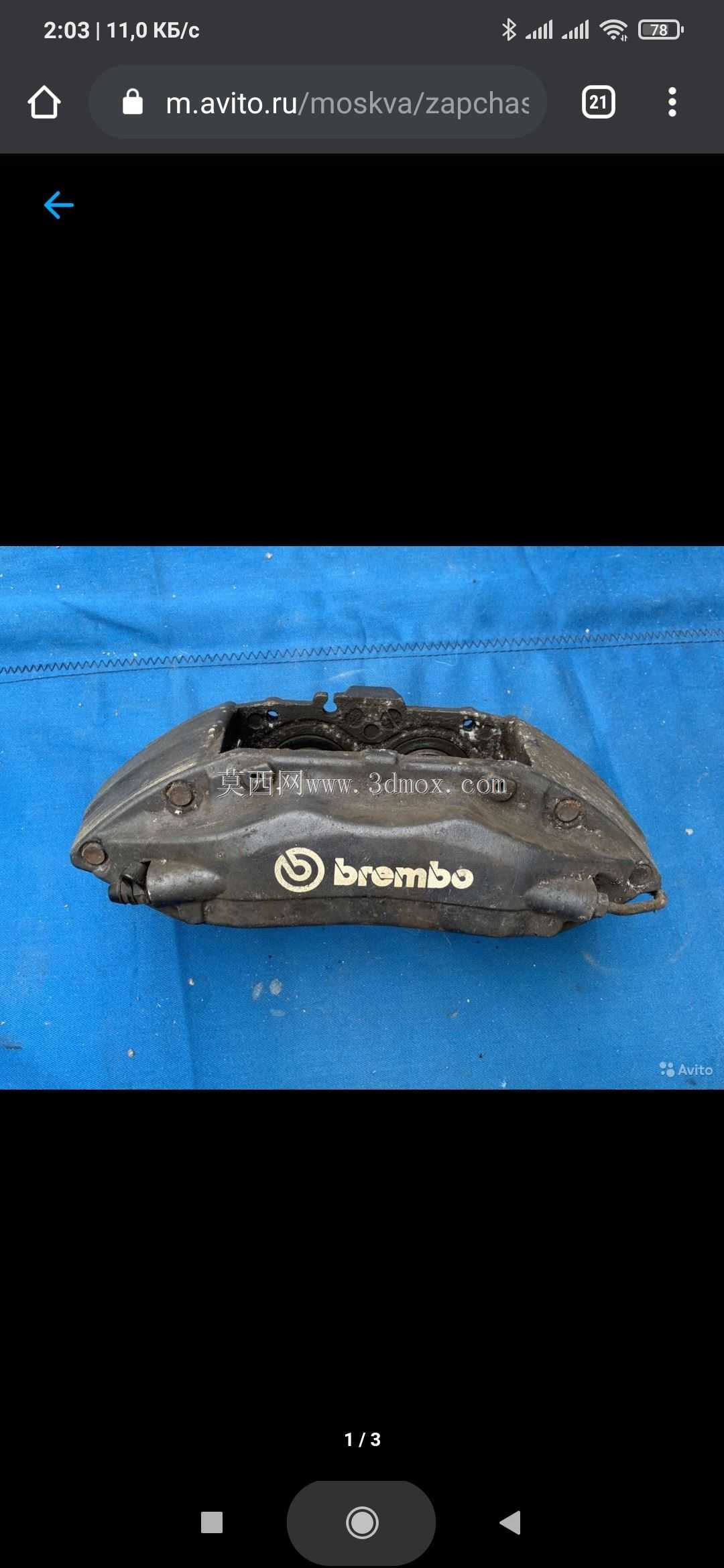 ŷ��Corsa opc vxr NRE brembo��ǯ��װ������330mm