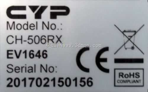 CYP CH-506RX