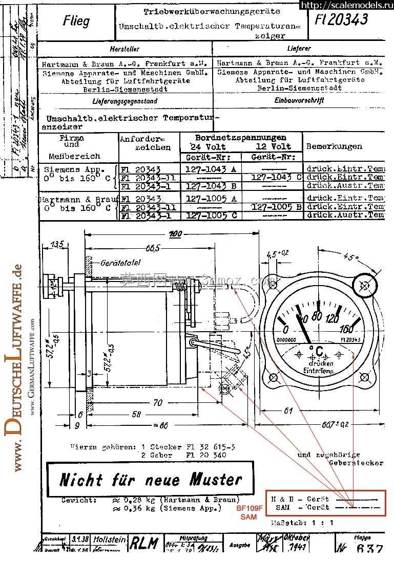 仪表板BF-109 E/ME-109E更多仪表