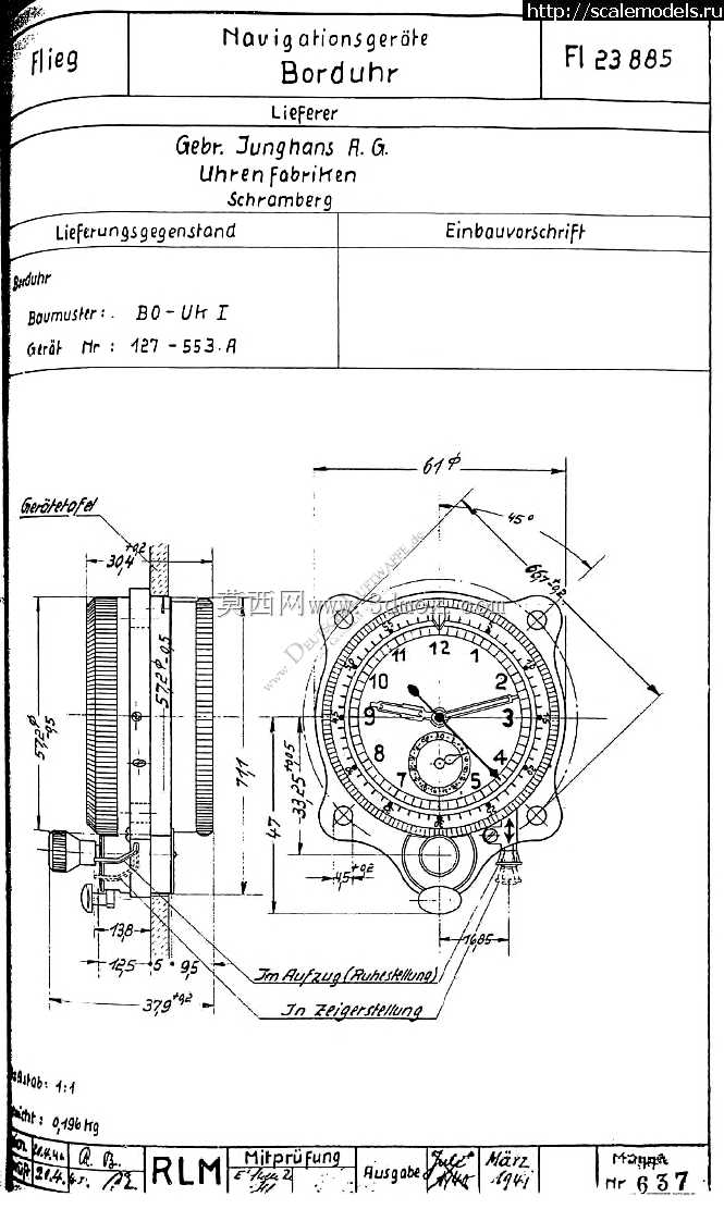 仪表板BF-109 E/ME-109E firts仪表