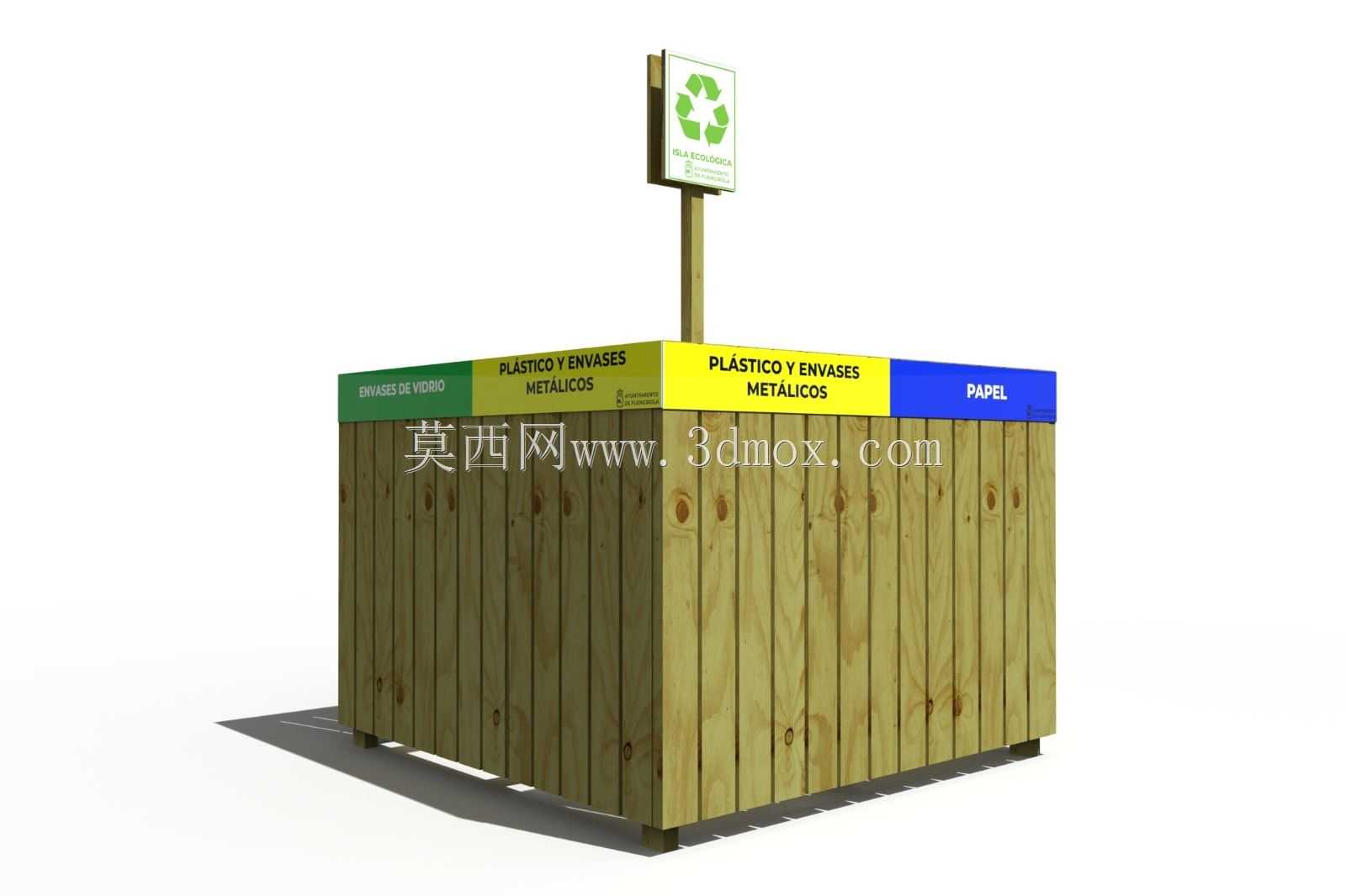 马德拉公寓