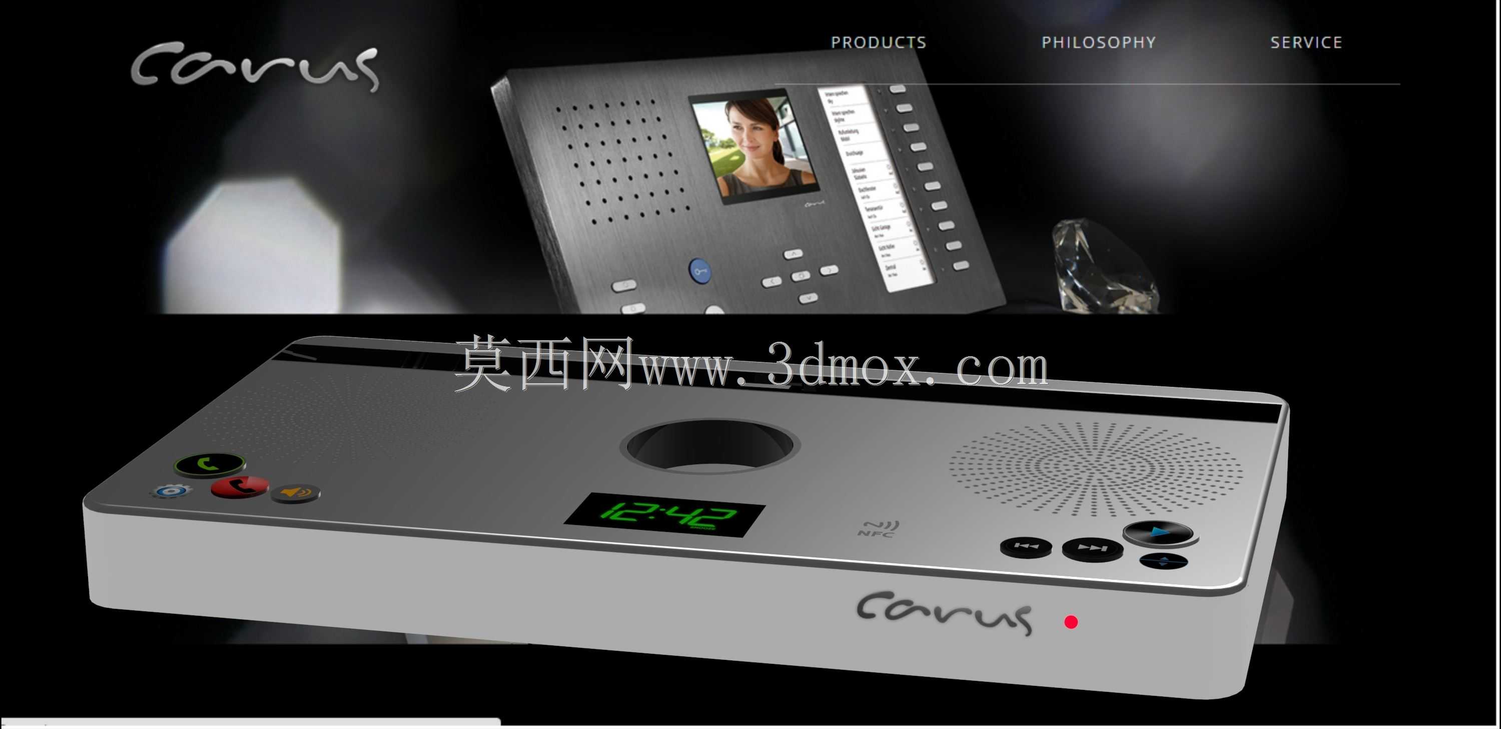 带NFC的Carus公寓