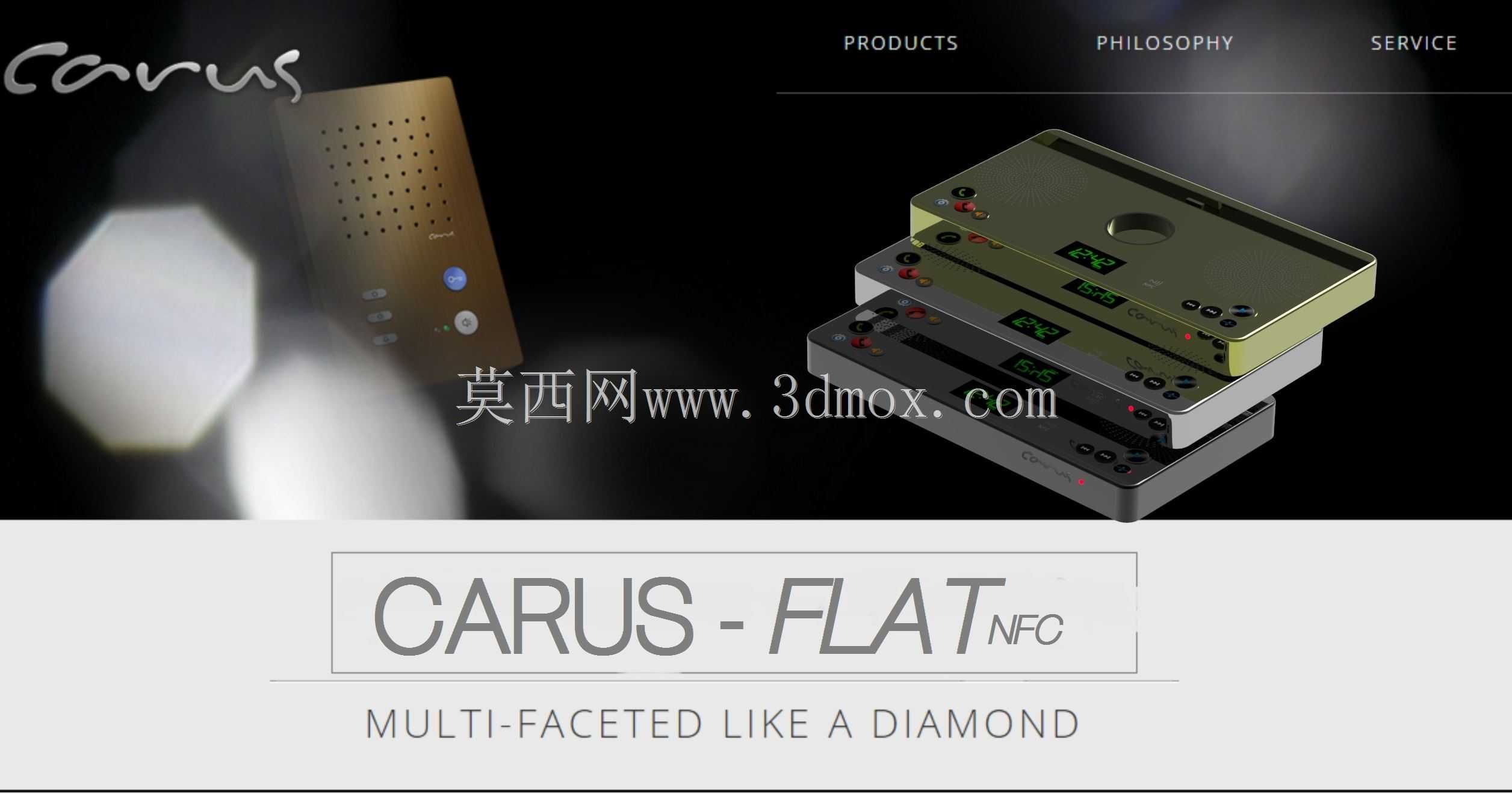 带NFC的Carus公寓