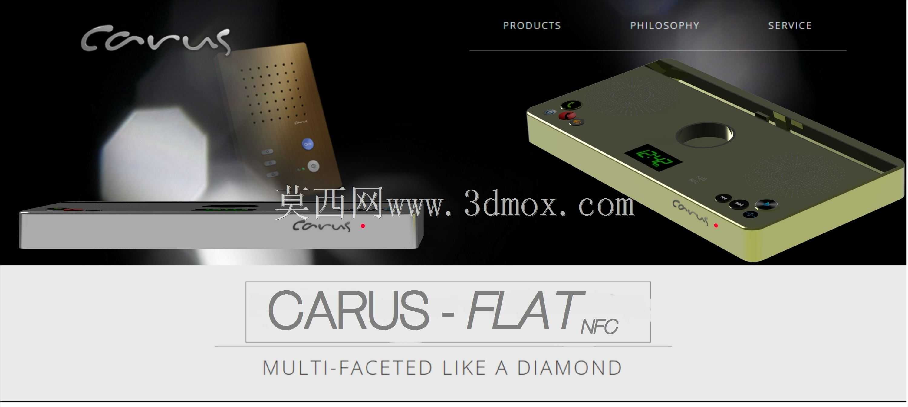 带NFC的Carus公寓