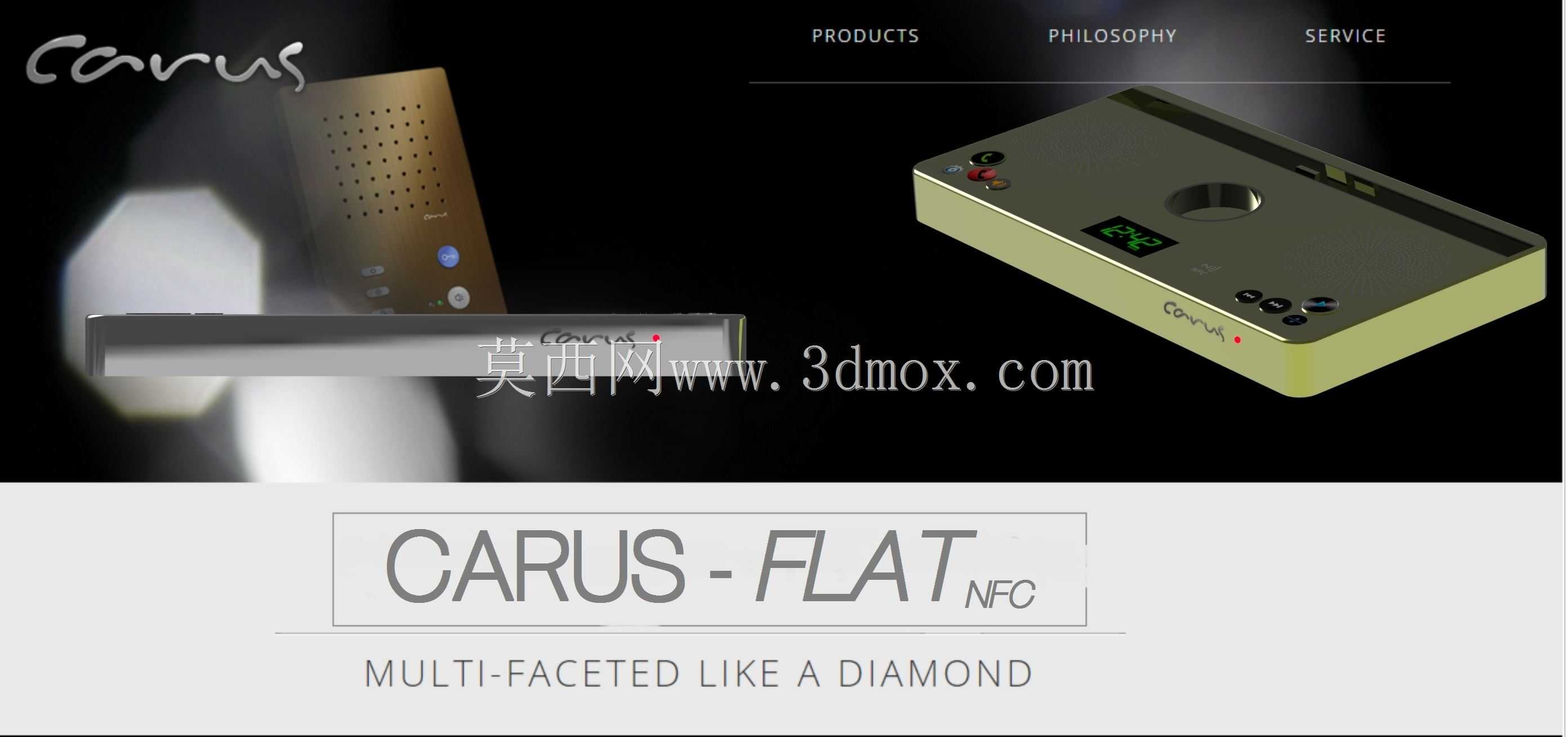 带NFC的Carus公寓