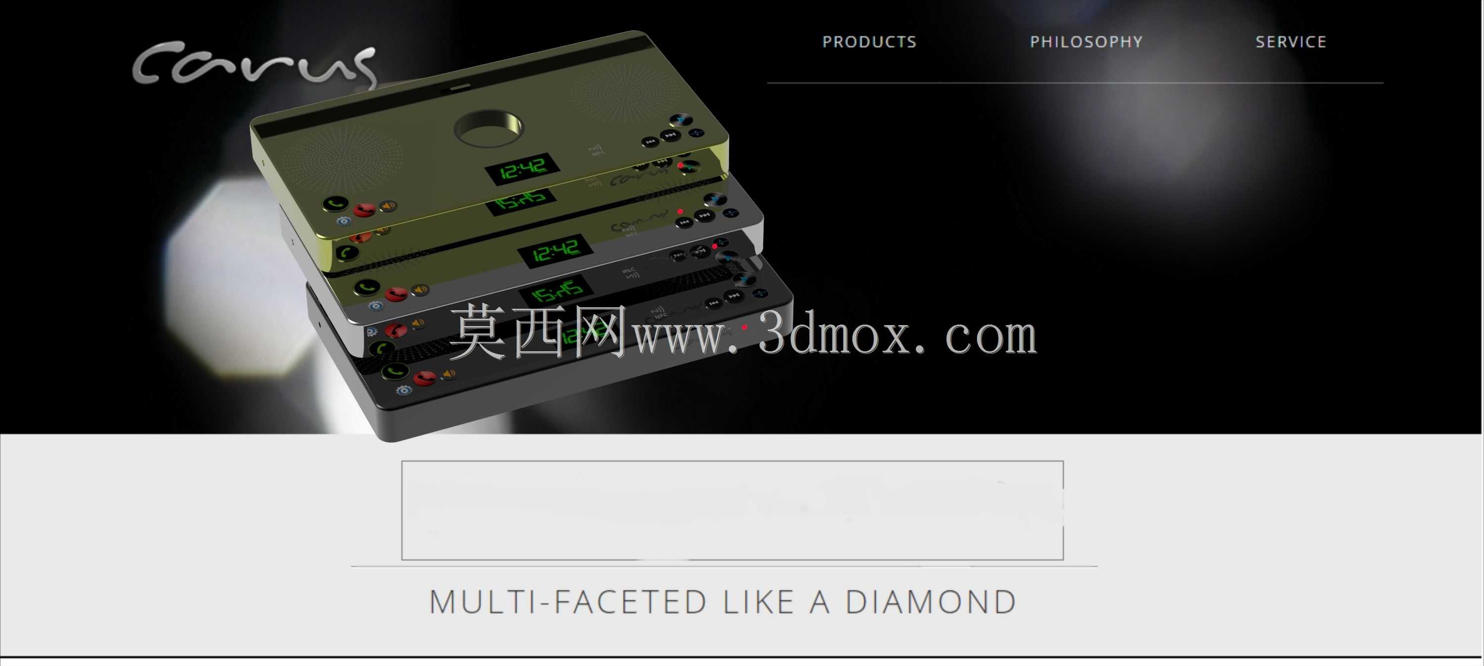 带NFC的Carus公寓