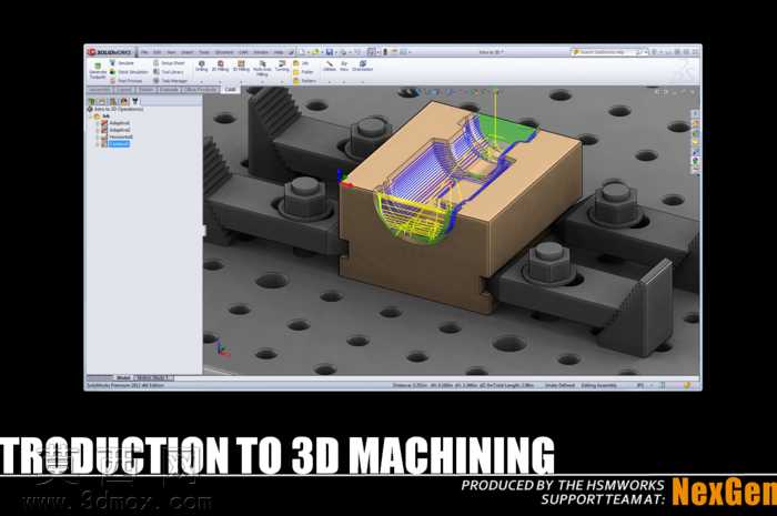 3D加工简介