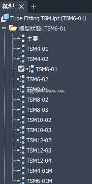 �ܽ�ͷTSM