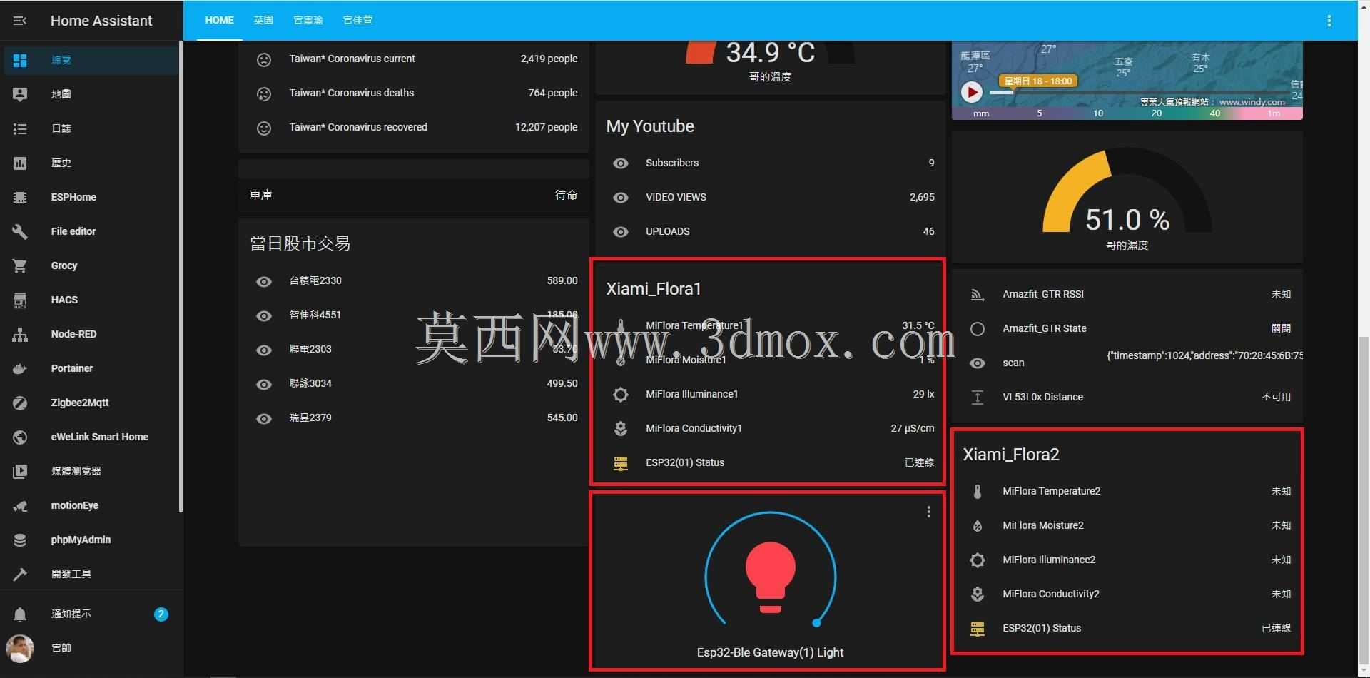 ESP32 BLE2WIFI智能網關(网关)