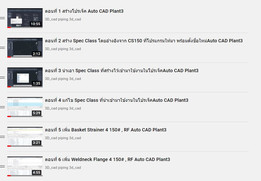 �ܵ�����AUTO CAD PLA
