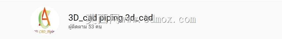 �ܵ�����AUTO CAD PLANT 3D 2020
