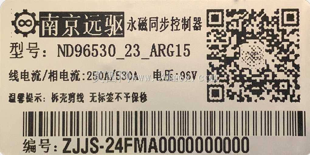 Far������ND96490/ND96530 BLDC������