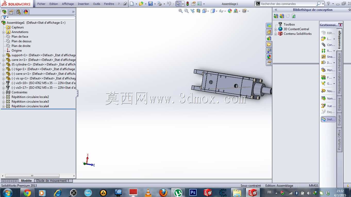verin pro