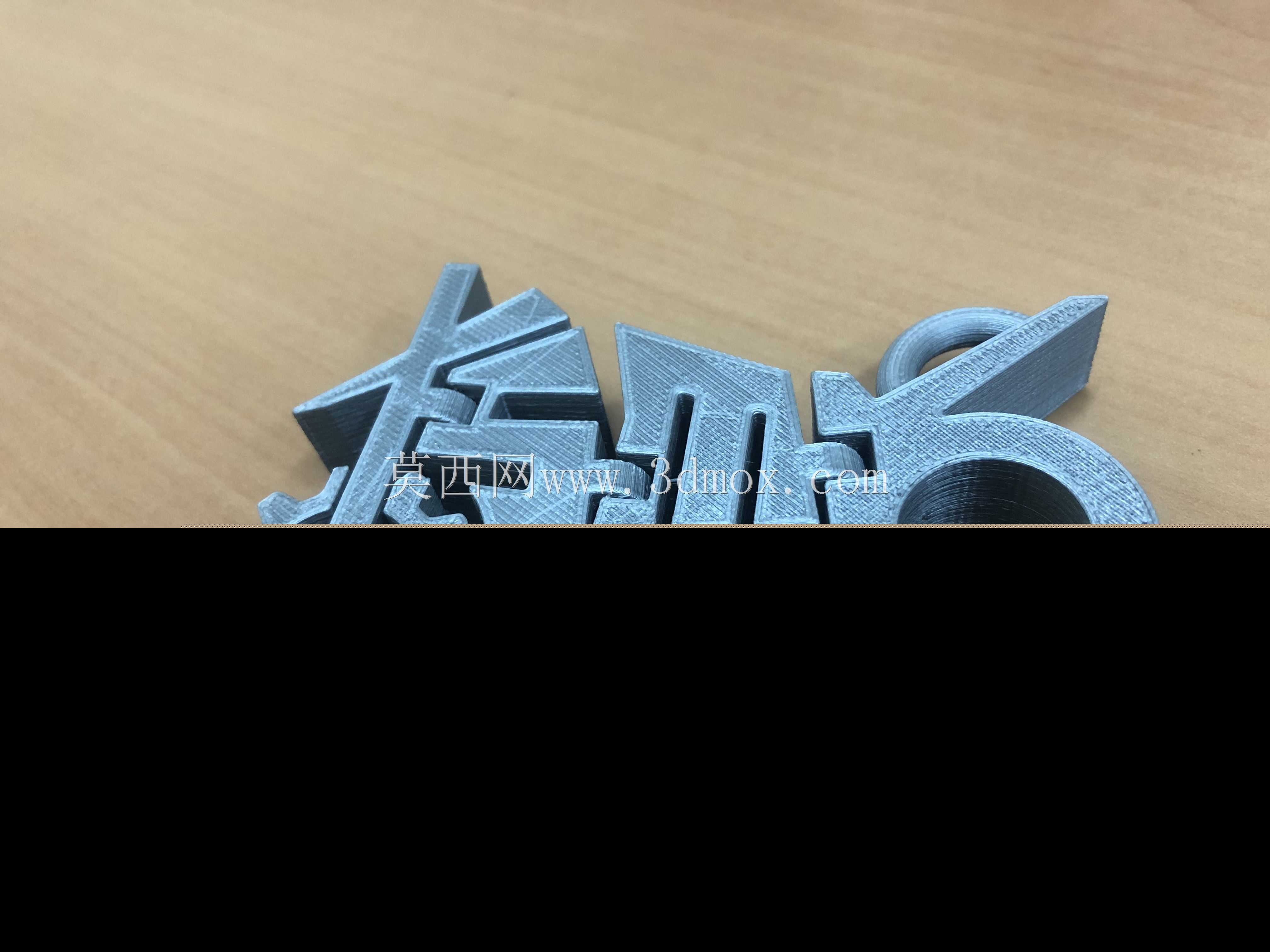 铰接式TSMK钥匙链