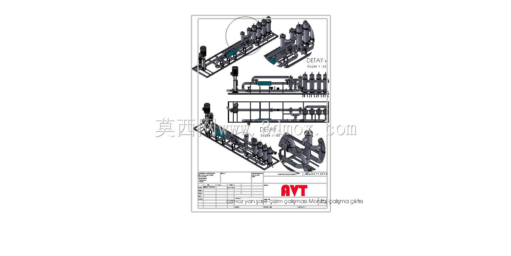 Su ar?tma UV��ˮ����UV��