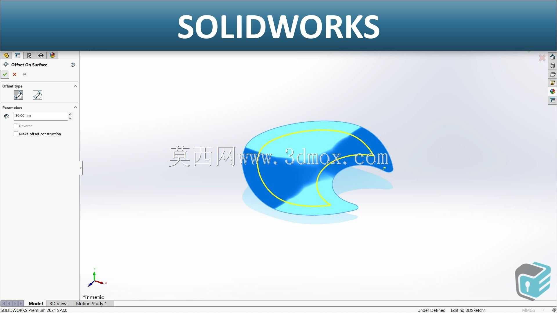 SOLIDWORKS-曲面偏移