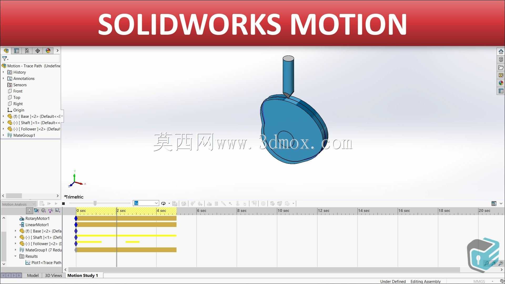 SOLIDWORKS运动-轨迹路径
