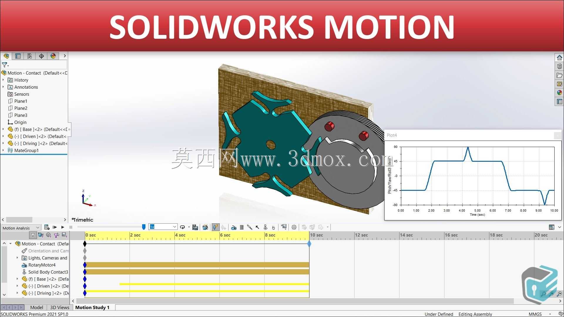 SOLIDWORKS运动-接触