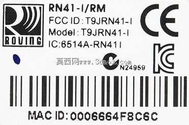 Roving Networks RN-41 Class 1蓝牙模块