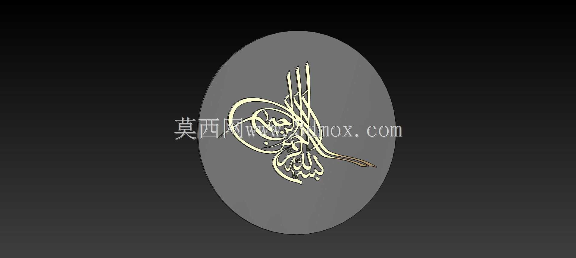 �鷨