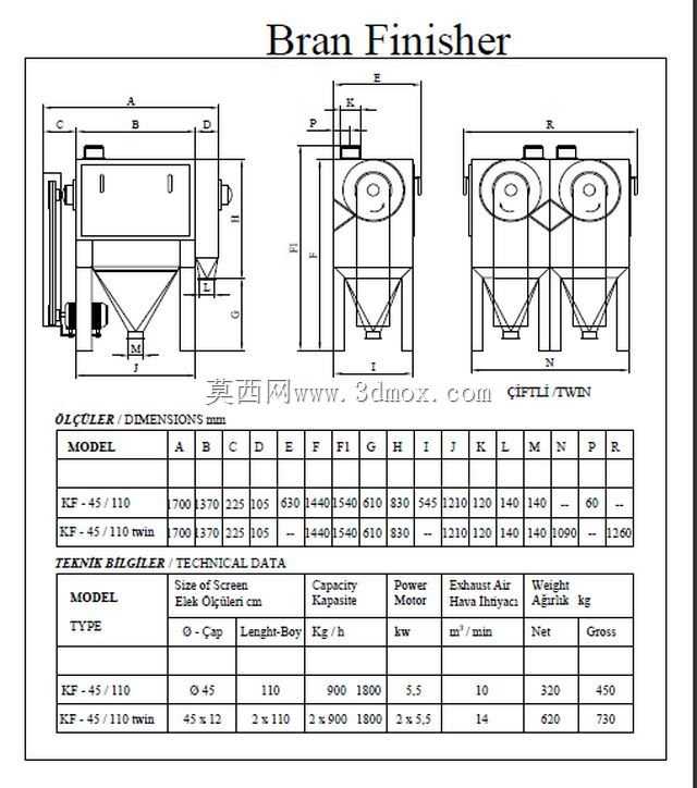麸皮精整机