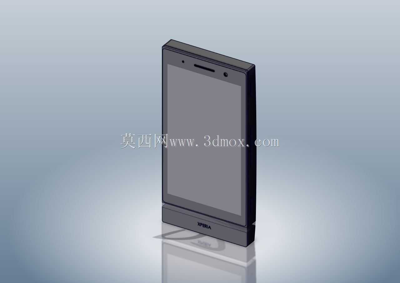 XPERIA-U