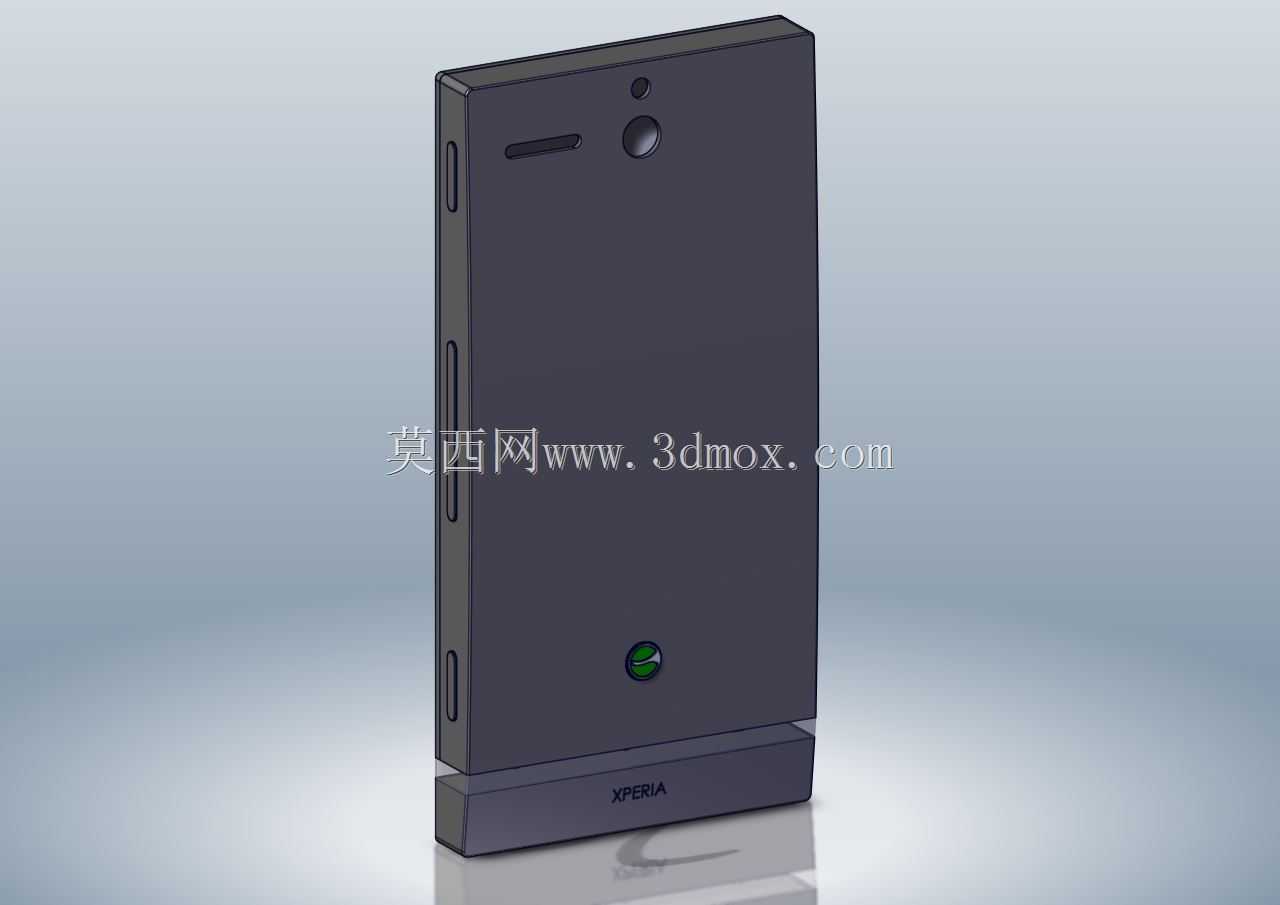XPERIA-U