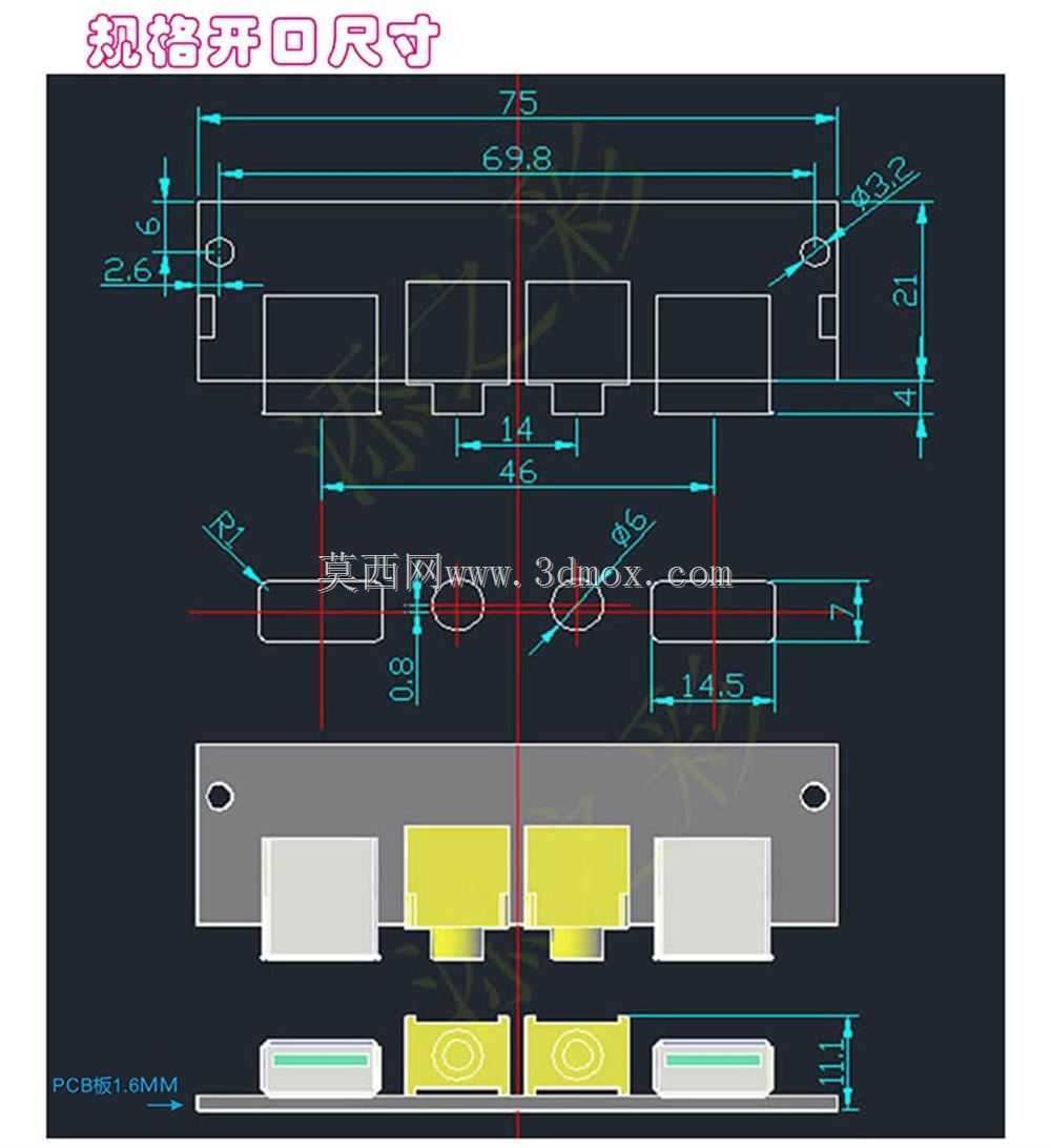 2xUSB 2x3.5mm