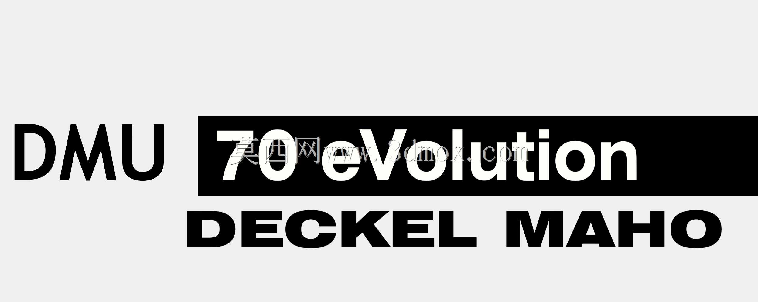 DMU 70 eVolution-3D模型