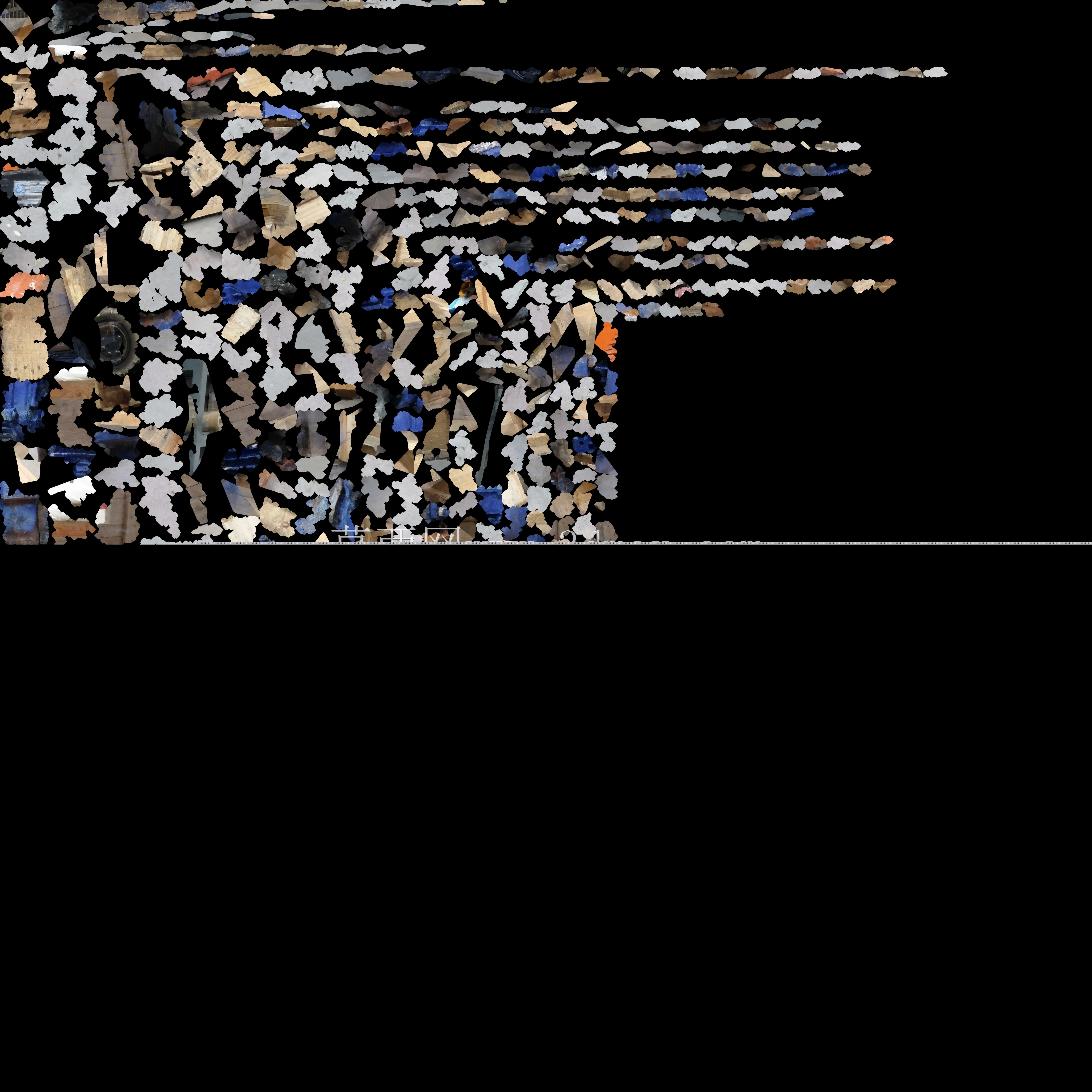 ���ɨ��