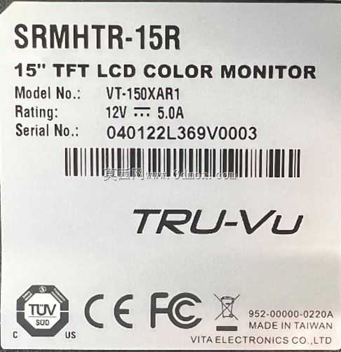 15“TruVu计算机监视器
