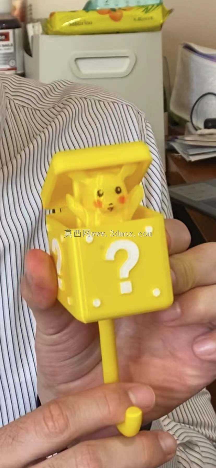 Pikachu超级弹出式毛巾架