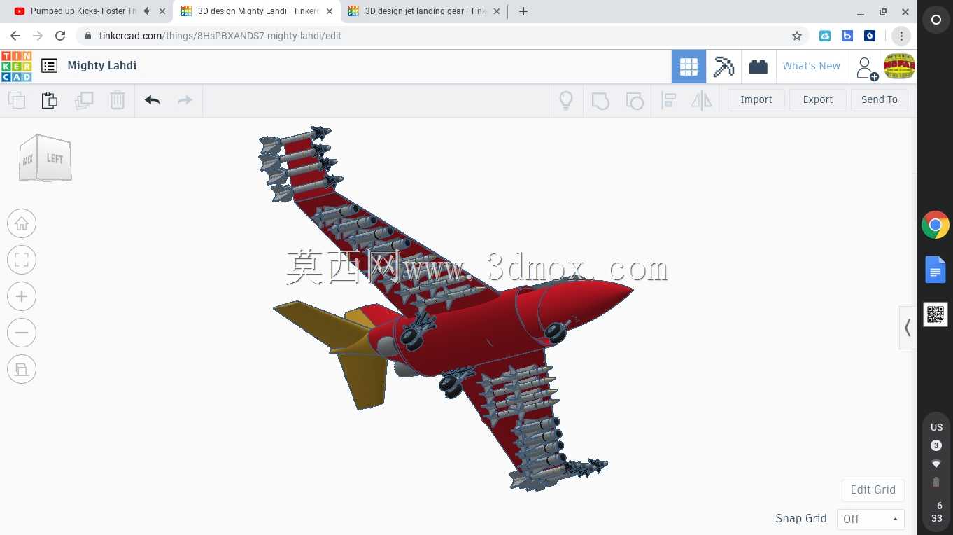 ��DATC��D-1 Firehawk