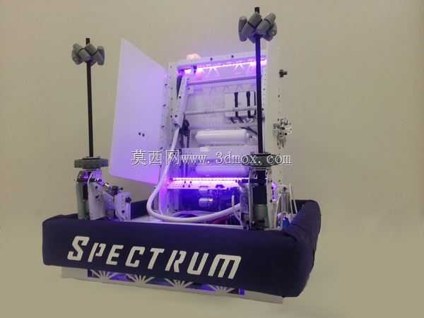 2014-Spectrum 3847-FRC机器人