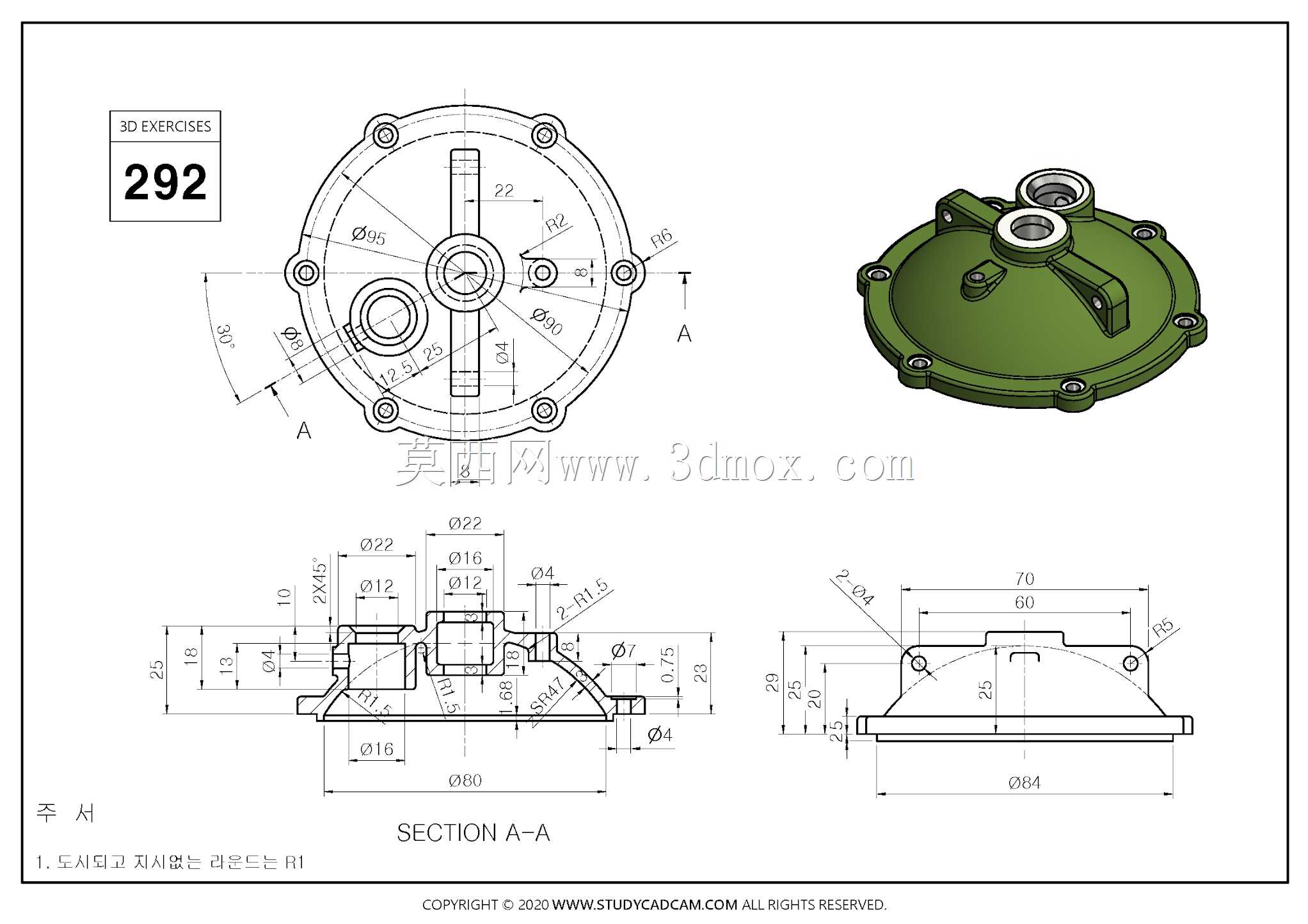 StudyCADCAM 3D练习292