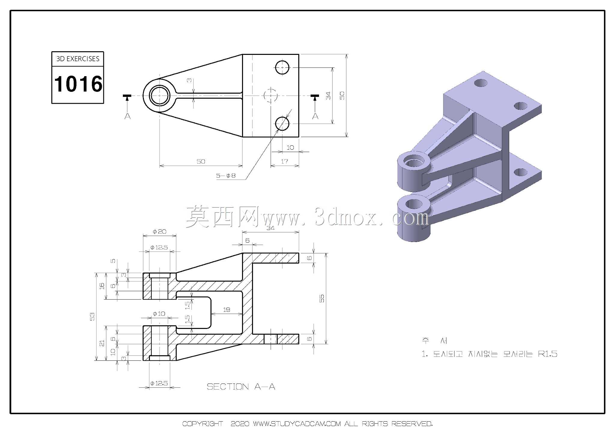StudyCADCAM 3D��ϰ1016