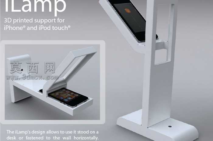 iLamp
