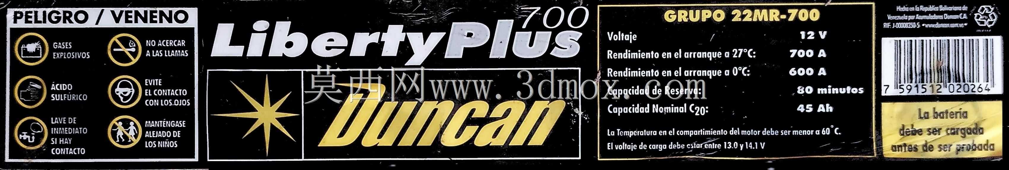 邓肯贝特里亚700