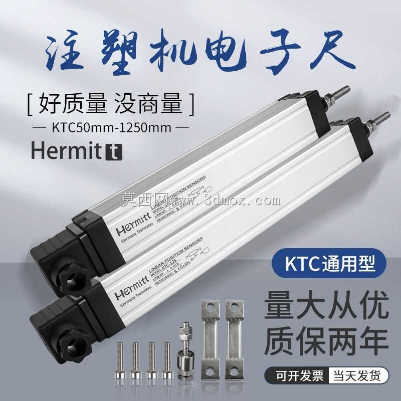 ����λ��-KTC-50
