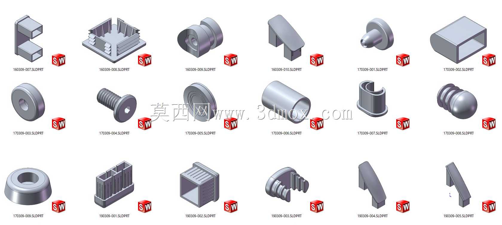 五金件-66个塑料盖