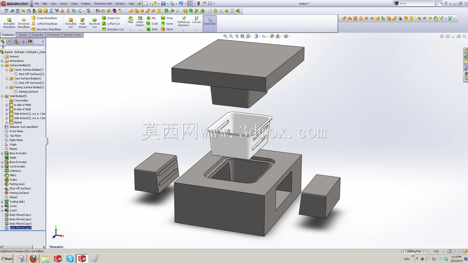 SolidWorks模具工具教程