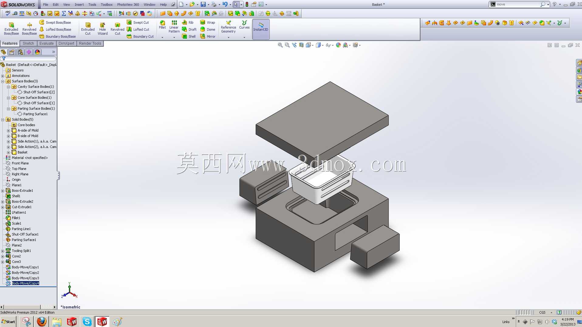 SolidWorks模具工具教程
