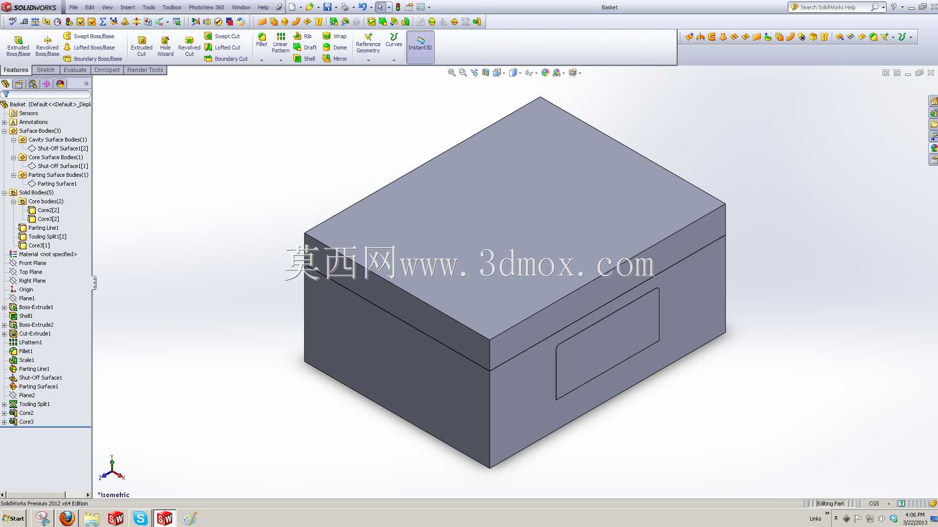 SolidWorks模具工具教程
