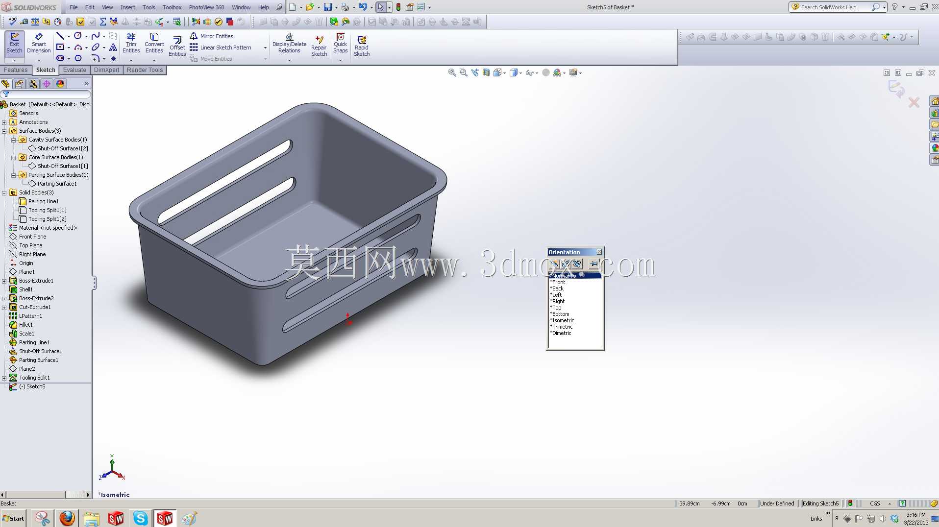 SolidWorks模具工具教程