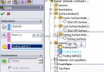 SolidWorks模具工具教程