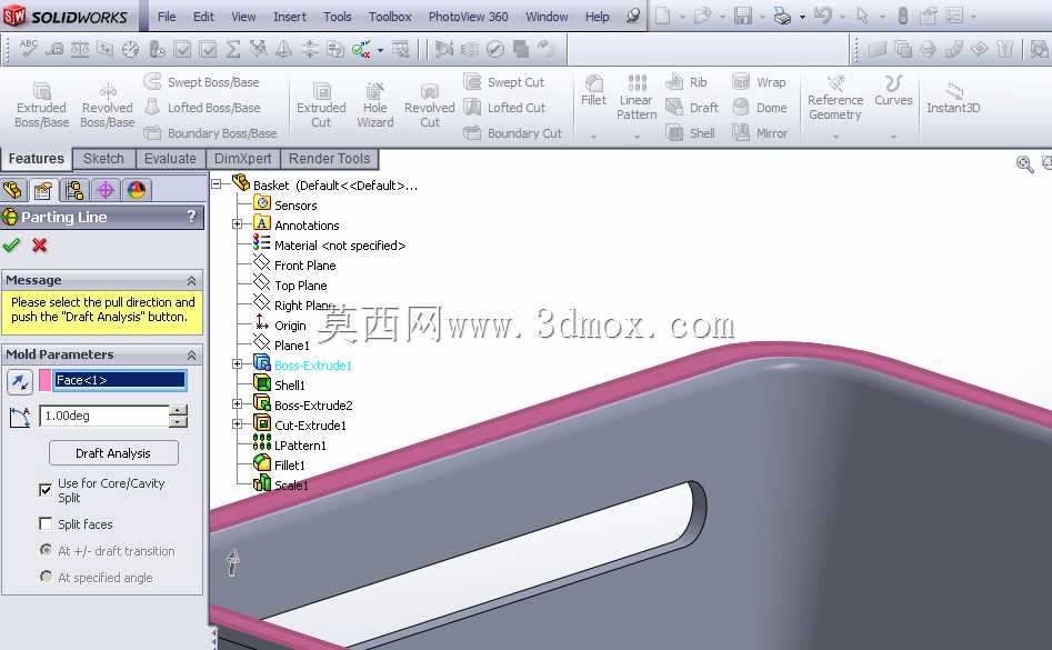 SolidWorks模具工具教程