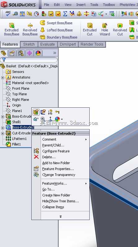 SolidWorks模具工具教程