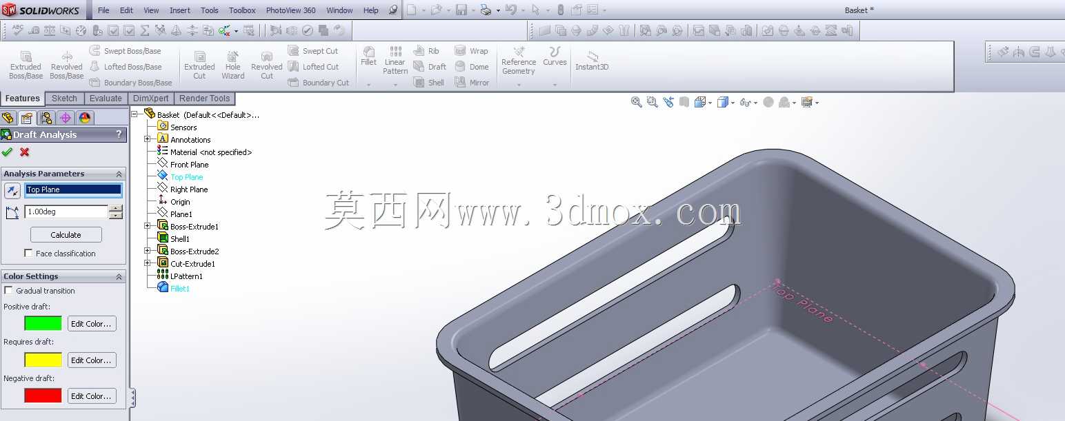 SolidWorks模具工具教程