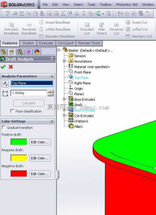 SolidWorks模具工具教程