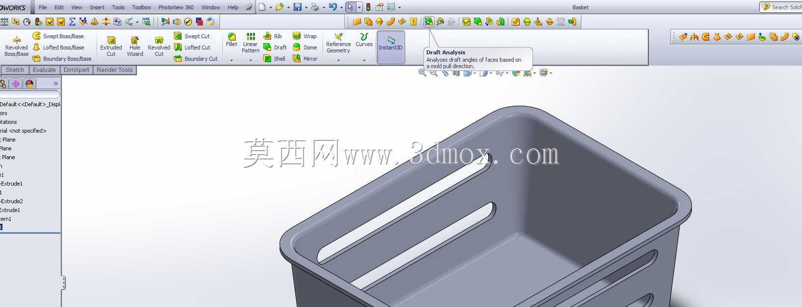 SolidWorks模具工具教程